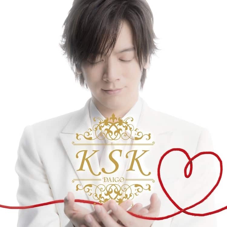 Daigo 白タキシード姿でプロポーズソング K S K 歌う 音楽ナタリー