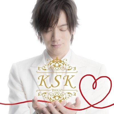 DAIGO「K S K」初回限定盤ジャケット