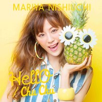 西内まりや「Chu Chu / HellO」HellO盤ジャケット