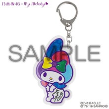 乃木坂46【生田絵梨花】×マイメロディ オリジナルカラーリングアクリルキーホルダーサンプル画像