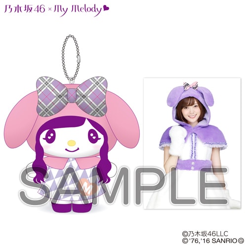 乃木坂46 セブンイレブン マイメロコラボくじ（乃木坂46メイメロ  