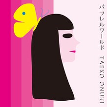 大貫妙子「パラレルワールド」ジャケット