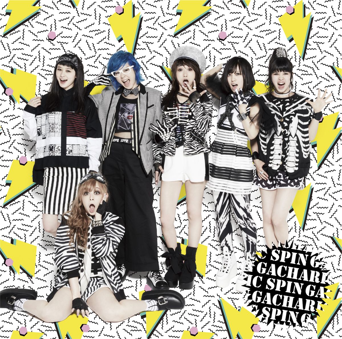 Gacharic Spin「シャキシャキして!! / アルブスの少女」初回限定盤Type-Aジャケット