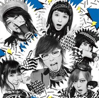 Gacharic Spin「シャキシャキして!! / アルブスの少女」初回限定盤Bジャケット