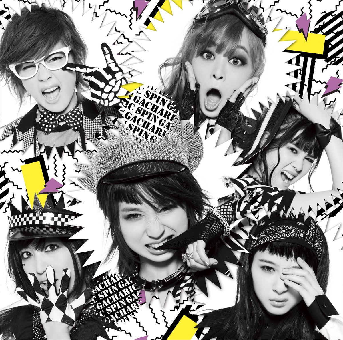 Gacharic Spin「シャキシャキして!! / アルブスの少女」初回限定盤Type-Cジャケット