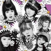 Gacharic Spin「シャキシャキして!! / アルブスの少女」初回限定盤Dジャケット