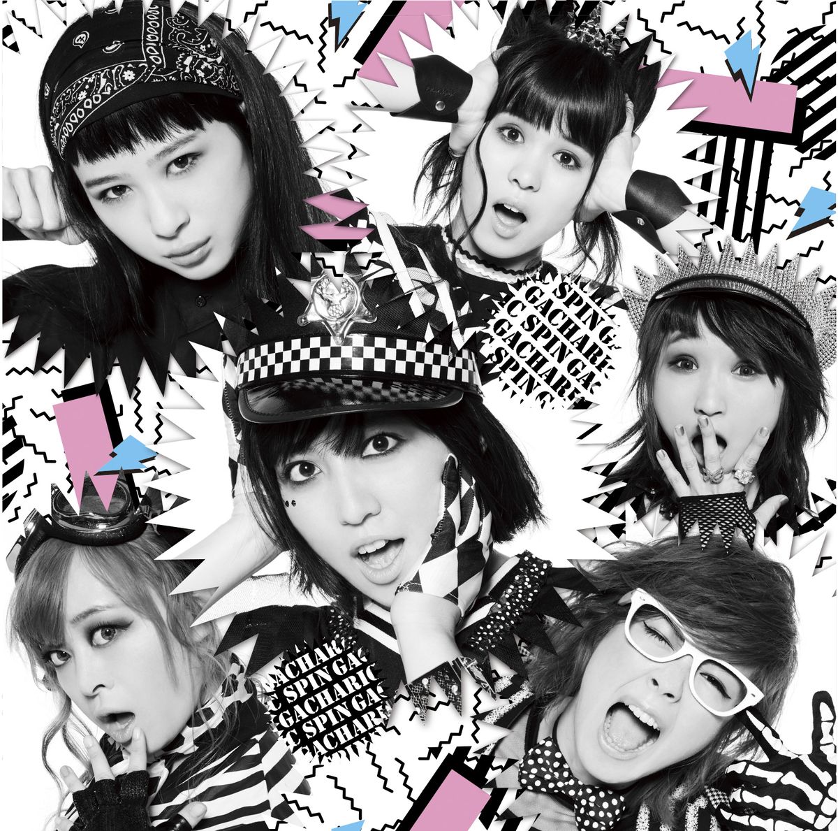 Gacharic Spin「シャキシャキして!! / アルブスの少女」初回限定盤Type-Eジャケット