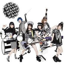 Gacharic Spin「シャキシャキして!! / アルブスの少女」通常盤ジャケット