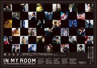 「蜷川実花写真展『IN MY ROOM』」ポスター