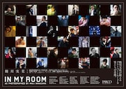 「蜷川実花写真展『IN MY ROOM』」ポスター