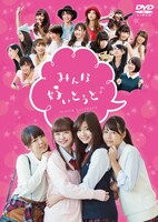 映画「みんな好いとうと♪」DVDジャケット