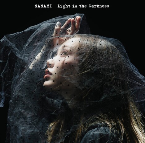 ななみ「Light in the Darkness」初回限定盤ジャケット