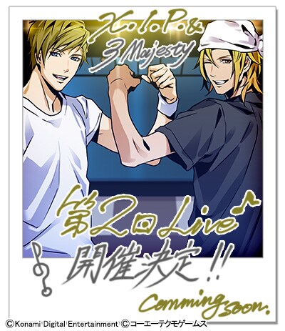 左より霧島司、伊達京也。