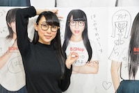 ハシヤスメ・アツコ