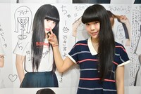 アイナ・ジ・エンド