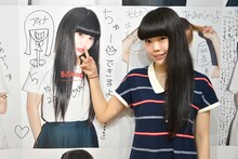 アイナ・ジ・エンド