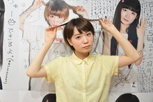 モモコグミカンパニー