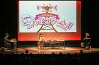 「『コル玉アワー☆』公開収録」の様子。