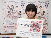 春乃きいな(写真提供:ビクターエンタテインメント)