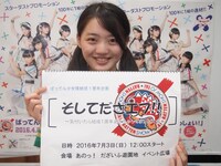 希山愛（写真提供：ビクターエンタテインメント）