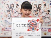 上田理子(写真提供:ビクターエンタテインメント)