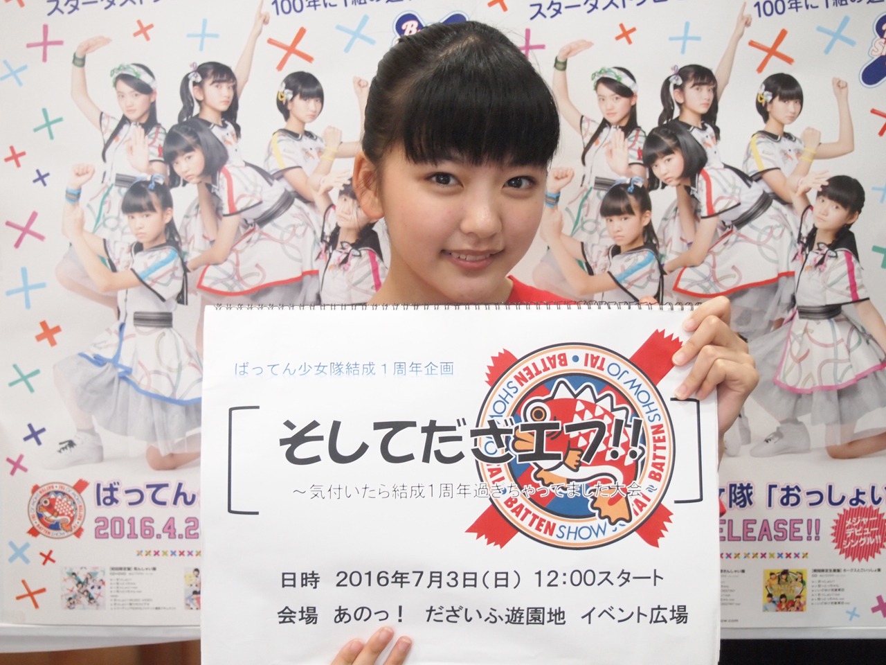 上田理子（写真提供：ビクターエンタテインメント）