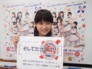 西垣有彩(写真提供:ビクターエンタテインメント)