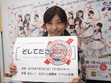 瀬田さくら（写真提供：ビクターエンタテインメント）