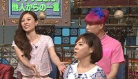 左よりNANA（MAX）、高橋真麻、ぺえ。 (c)日本テレビ