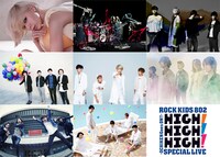 「ROCK KIDS 802 -OCHIKEN Goes ON!!- SPECIAL LIVE HIGH! HIGH! HIGH!」出演アーティストおよびイベントロゴ。
