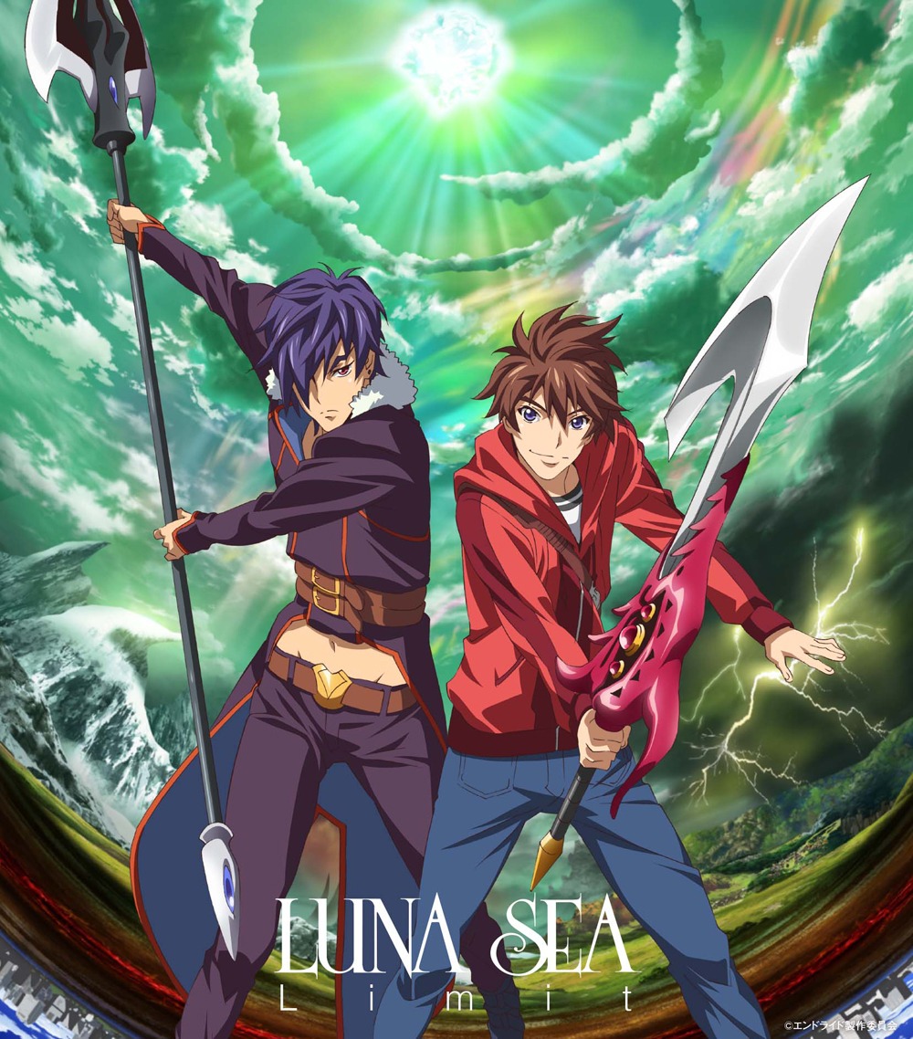 LUNA SEA「Limit」エンドライド盤ジャケット