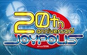「T.M.R. PARK REVOLUTION in JOYPOLIS 2020」ロゴ
