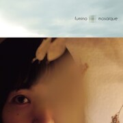 フミノ「モザイク」ジャケット