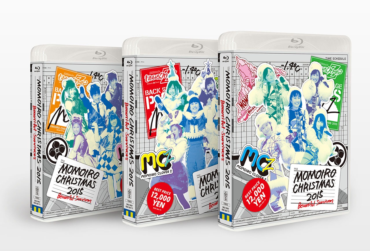 「ももいろクリスマス2015 ～Beautiful Survivors～」Blu-rayジャケット3タイプ。