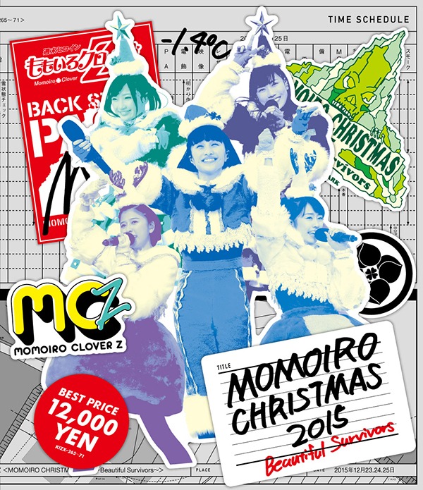 「ももいろクリスマス2015 ～Beautiful Survivors～」Blu-rayジャケットタイプ2。