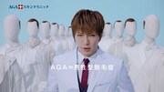 AGAスキンクリニック新CM「AGAじゃない？立ち上がり」編のワンシーン。
