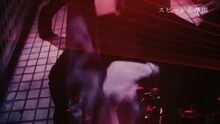「amazarashi Live Tour 2016『世界分岐二〇一六』」のワンシーン。