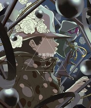 「amazarashi Live Tour 2016『世界分岐二〇一六』」Blu-ray通常盤ジャケット