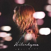 Hilcrhyme「パラレル・ワールド」通常盤ジャケット