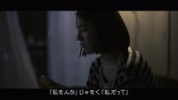 Hilcrhyme「パラレル・ワールド」ミュージックビデオのワンシーン。