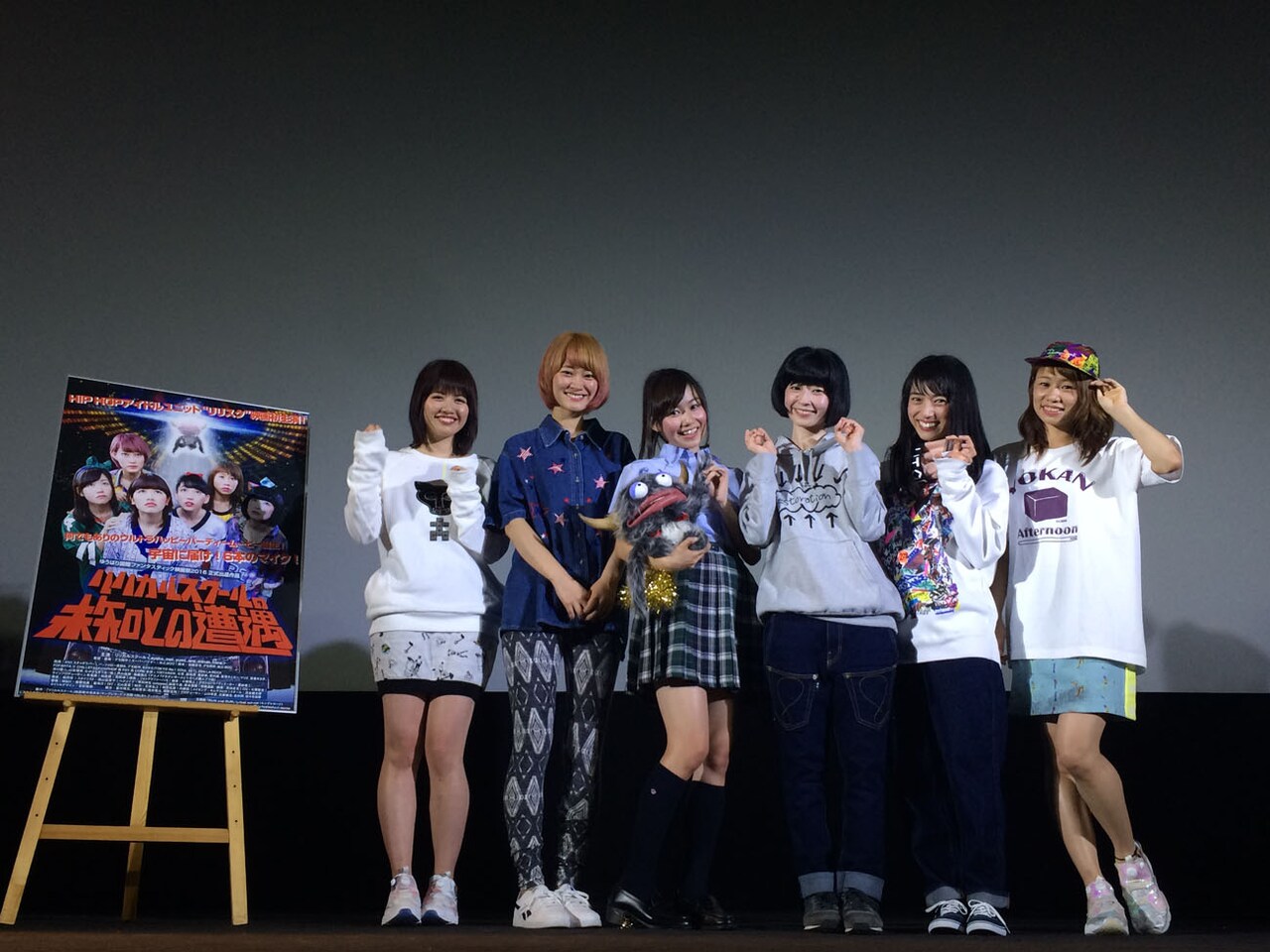 リリスク主演映画公開、minanが特技発揮「うどんを踏んでいるシーンに注目」