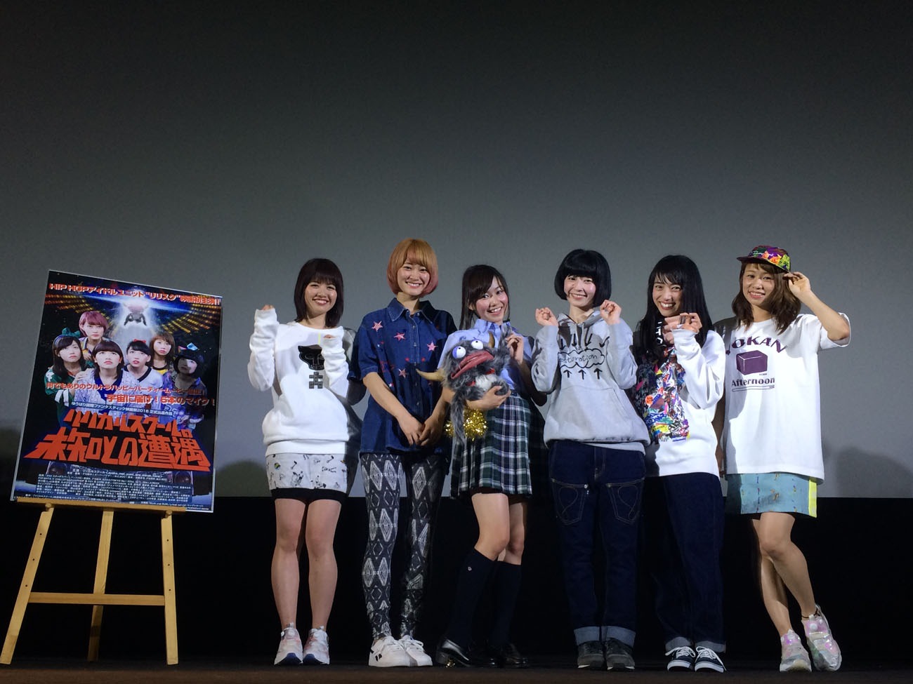 映画「リリカルスクールの未知との遭遇」公開初日舞台挨拶に登場したlyrical school。