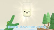 「ぼくは牛乳」のワンシーン。