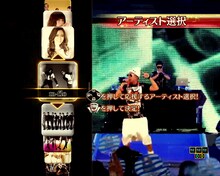「フィーバー a-nation」m-floアーティスト選択の様子。