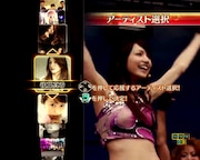 「フィーバー a-nation」後藤真希アーティスト選択の様子。
