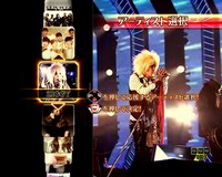 「フィーバー a-nation」ZIGGYアーティスト選択の様子。