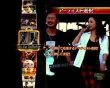 「フィーバー a-nation」Do As Infinityアーティスト選択の様子。