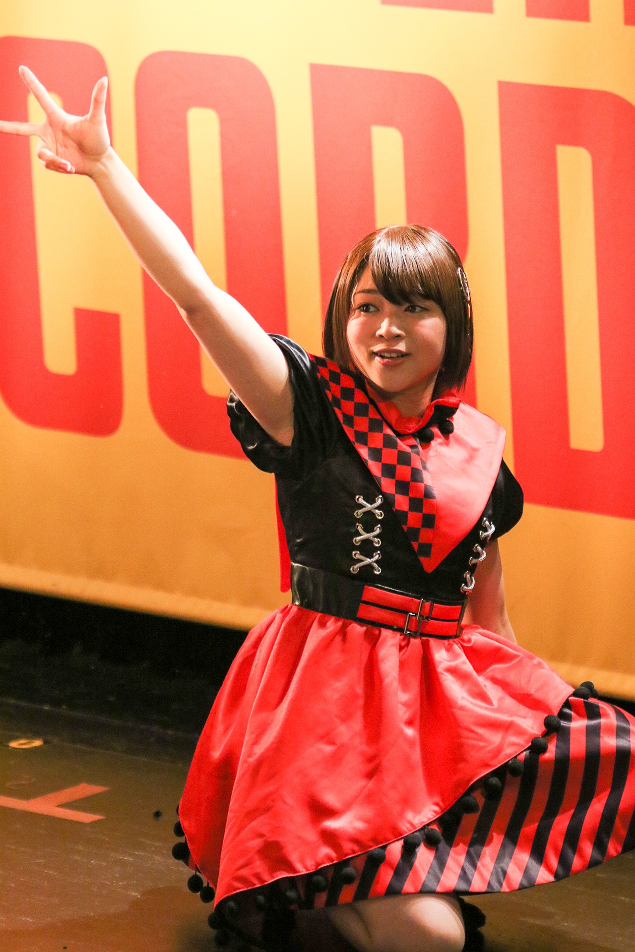 若井友希