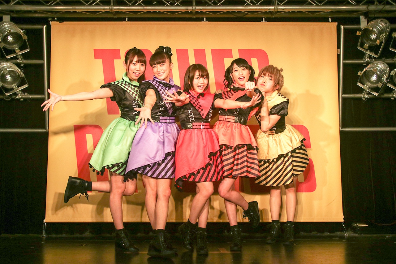 i☆Ris
