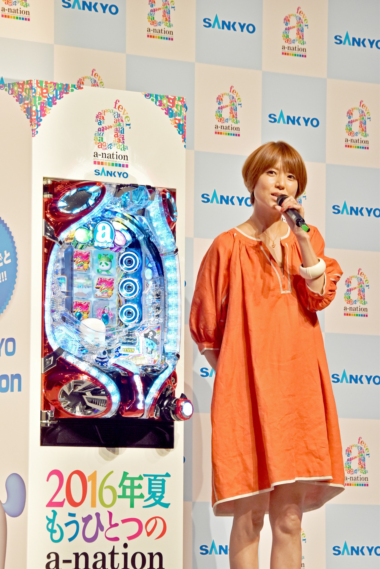 hitomi